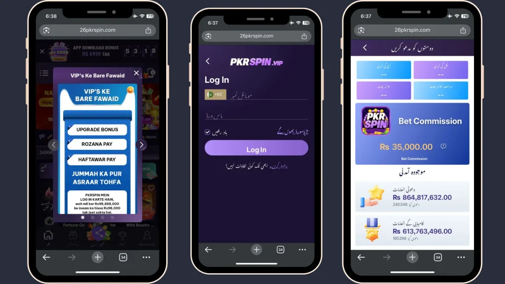 PkrSpin Game