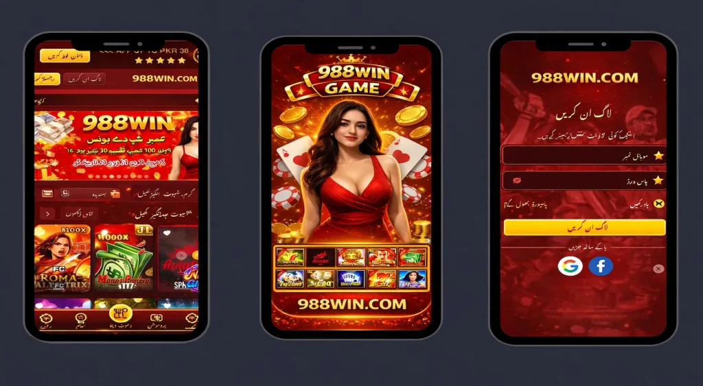988Win Game